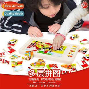 Multi-layer wildlife puzzle jigsaw puzzle board baby intelli