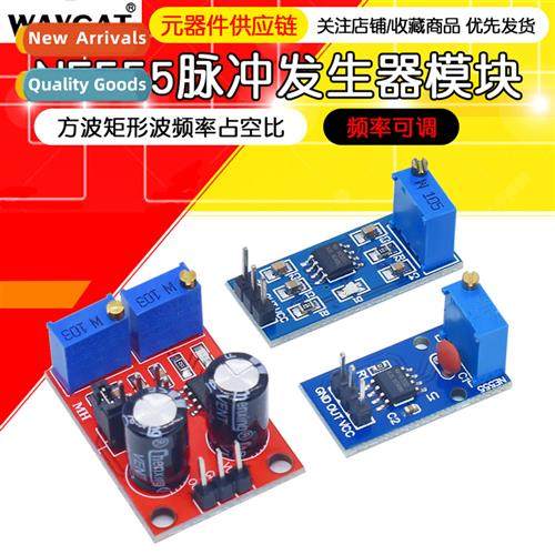 NE555 pulse generator square wave rectangular wave frequency