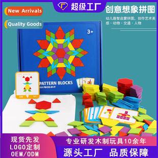 Childrens Enlightenment Puzzle Wooden 155 s  creative shape