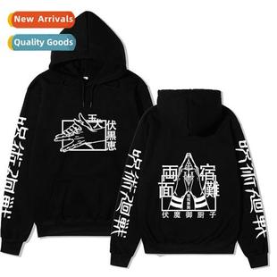 spell back kaisen Japanese gojirag jujutsu manga war 2022