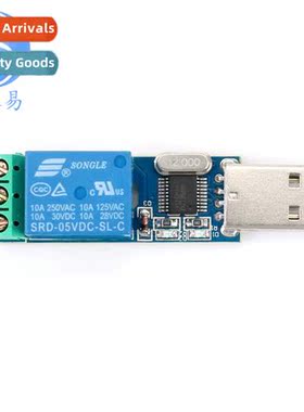 LCUS-1 USB Serial Ctrol Relay Module PC Comm Ctrol S PC Inte