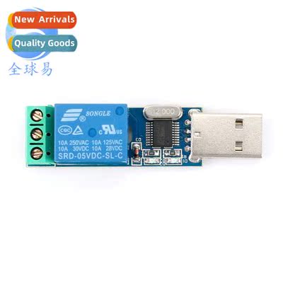 LCUS-1 USB Serial Ctrol Relay Module PC Comm Ctrol S PC Inte