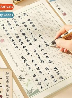 Shanglin Fu Tao Te Ching Thirty-six Stratagems Lanting Colle