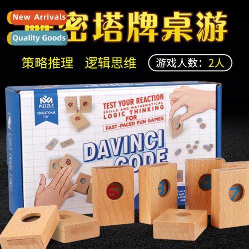 Wooden decrypti tower card table games teaching aids childre