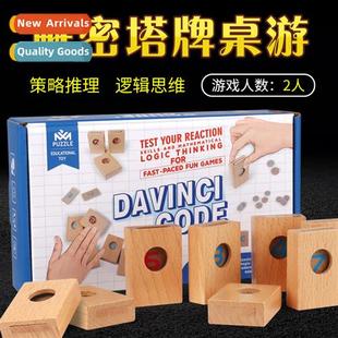 Wooden decrypti tower card table games teaching aids childre