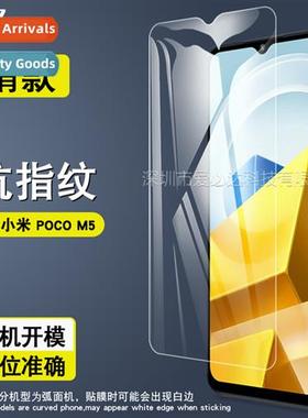 For Xiaomi POCO M5 tempered film Xiaomi POCO M5 cell phe HD