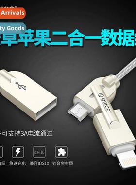 Cell phe charging data cable 2 in 1 cell phe charging cable