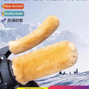 hlebar cover battery electric thr warm car slip Winter