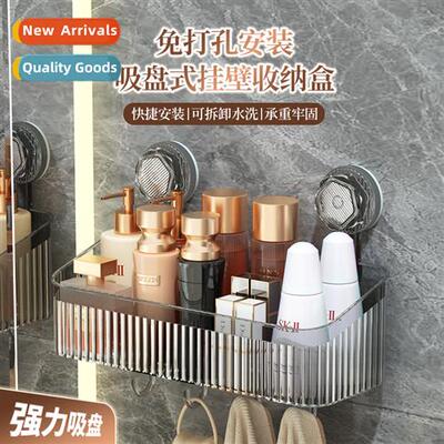 Light luxury bathroom sucti cup shelf wall mounted storage r