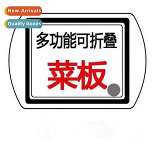 Multifunctial folding chopping board Travel collapsible port