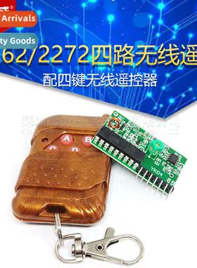 2262/2272 4-Way Wireless Remote Ctrol K M4 N-Locking Receive