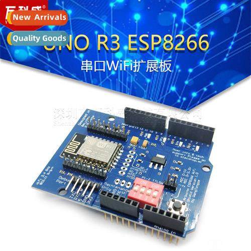 UNO R3 ESP8266 Serial WiFi Expansi Board shiled ESP-12E Deve