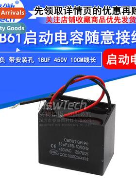Fan starter capacor CBB61 18uf starter capacor 450v fan capa