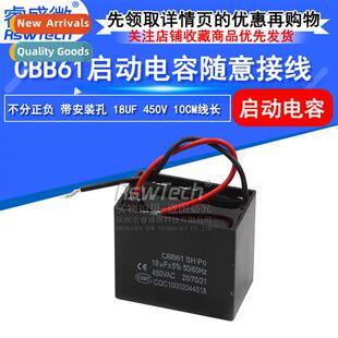 Fan starter capacor CBB61 18uf starter capacor 450v fan capa