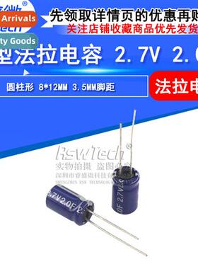 Farad Capacor 2.7V 2.0F R Type 8*12MM 3.5MM Pch Original