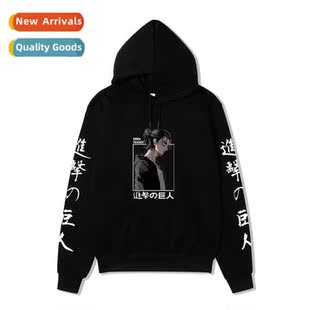 Winter Fall Casual Pullover Attack Youth Tan