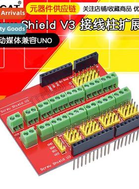 Screw Shield V3 Terminal Block Expansi Board R3 Module Inter