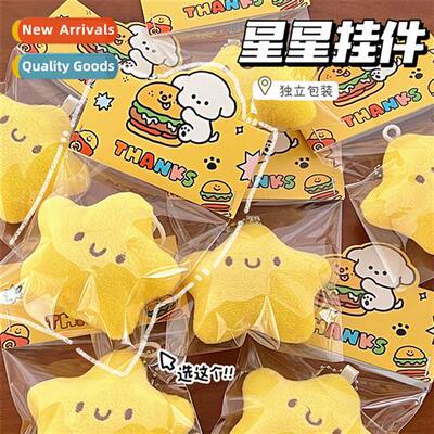 Cute girl plush star doll pendant squeaky doll keychain acce