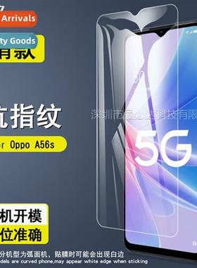 适用Oppo A56s tempered film Oppo A56s cell phone HD explosio