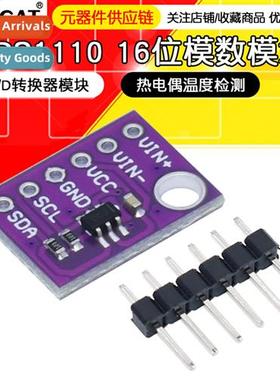 ADS1110 16-b Analog-Digal Self-Calibrating A/D Cverter Modul