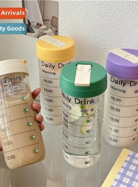 High-color value tea water separati cup large-capacy straw c