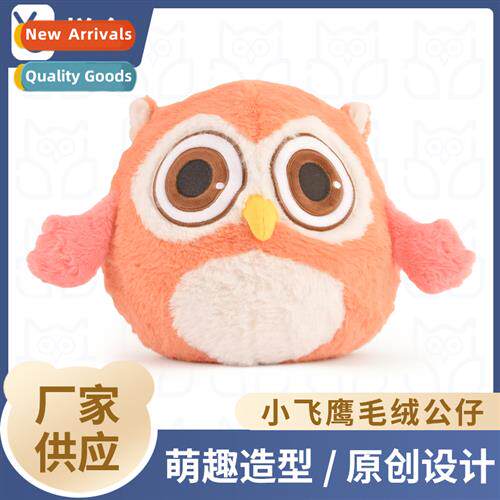 New small flying eagle animal plush toys carto owl doll doll
