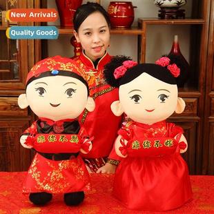 Wedding gifts Golden Girls bed presser doll creative plush t