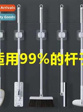No-hole hanging mop holder bathroom mop hooks bathroom n-mar
