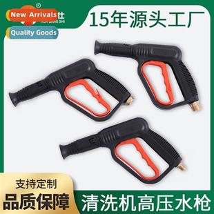 pressure gun cleaning spray car duckbill High