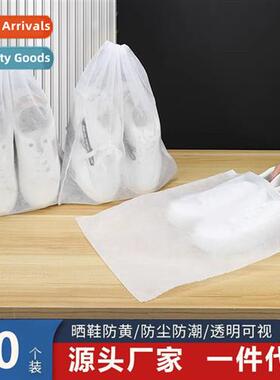 Shoe storage bag dust moisture drawstring drawstring bag stu