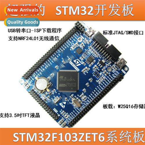 STM32F103ZET6 Minimum System Board STM32 Development Board S