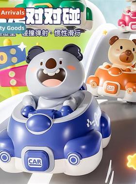 Inertia collisi catapult animal bumper car sliding pair  bum