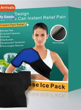 Reusable hot  cold solid gel shoulder pads ice pack st solid