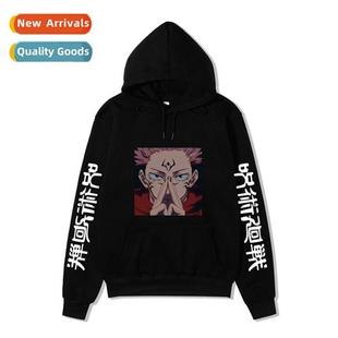 Battle Spellback jujutsu kaisen Sweat Japanese Printed Anime