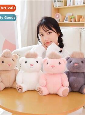 New head turning face jointed bear doll plush toys Grabber d