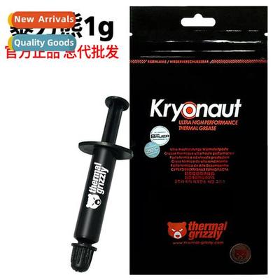 Violent Bear Silice Grease Thermal Grizzly Kryaut 1g Pack Th
