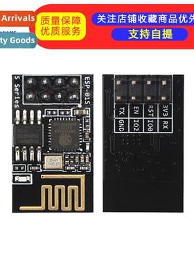 WiFi Module ESP8266 Serial to WiFi/Wireless Transmissi/Indus