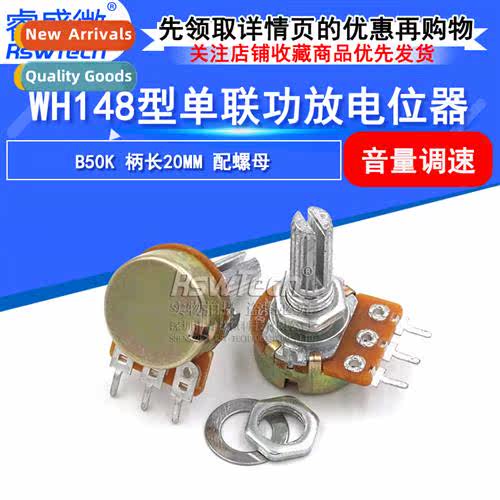 Model WH148 Single Amplifier Potentiometer Speed Dimmer Pote