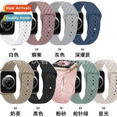 适用apple watch mat pattern breathable silicone strap apple