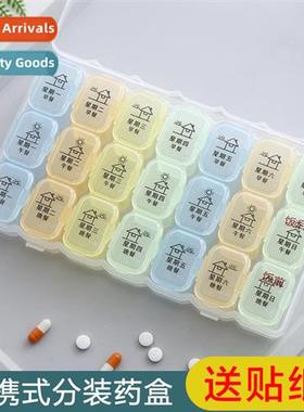 Pill Box Morning, Afterno  Evening Spl Large Capacy 7 Days S