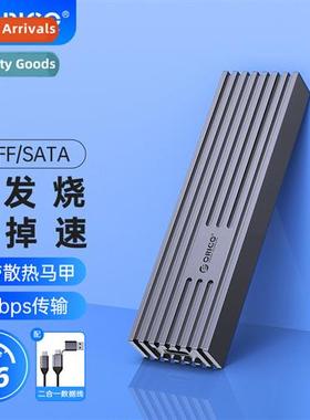 M.2 NGFF Mobile SSD Enclosure Type-C3.2 Laptop SSD External