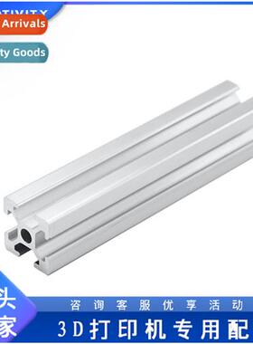 3D Printer Accessories 20x20 an Stard Aluminum Prile 2020 Al