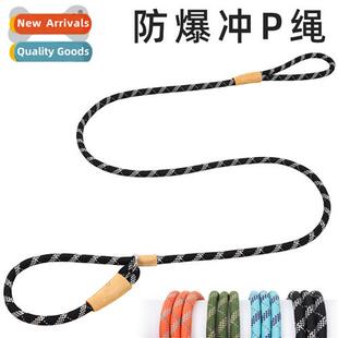 Pet supplies dog leash explosi-pro punch training round rope