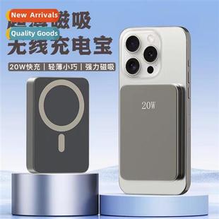 wireless charging treasure Magnetic fast wire Magsafe dual