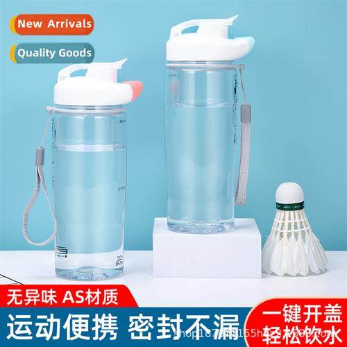 South Korea ESLOE share cup plastic cup handy cup men and wo