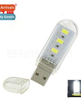 LED night light U disk type USB computer keyboard desk lamp
