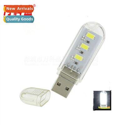 LED night light U disk type USB computer keyboard desk lamp