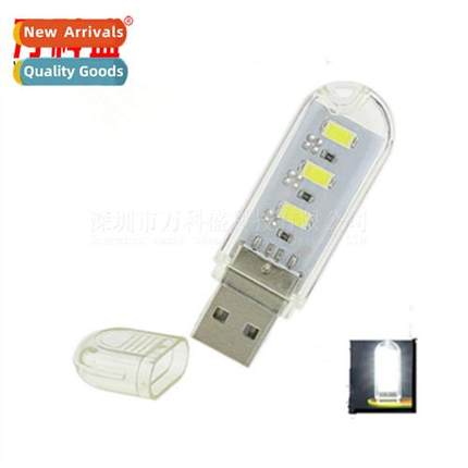 LED night light U disk type USB computer keyboard desk lamp