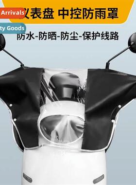 Electric motorcycle dashboard rain cover center rain cover b