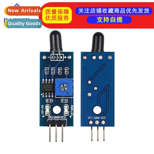 Flame Sensor Module Fire  Detecti Module Infrared Receiver M